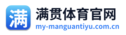 满贯体育官网 Logo